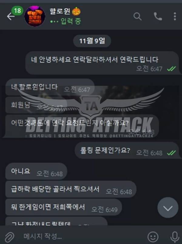 할로윈.jpg