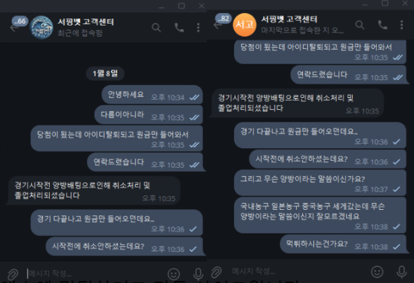 서핑벳.png