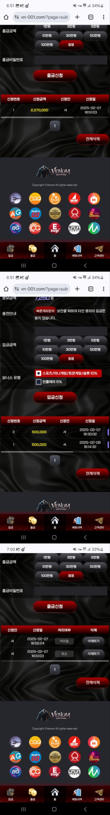 베놈.png