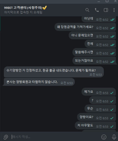 구구벳.png