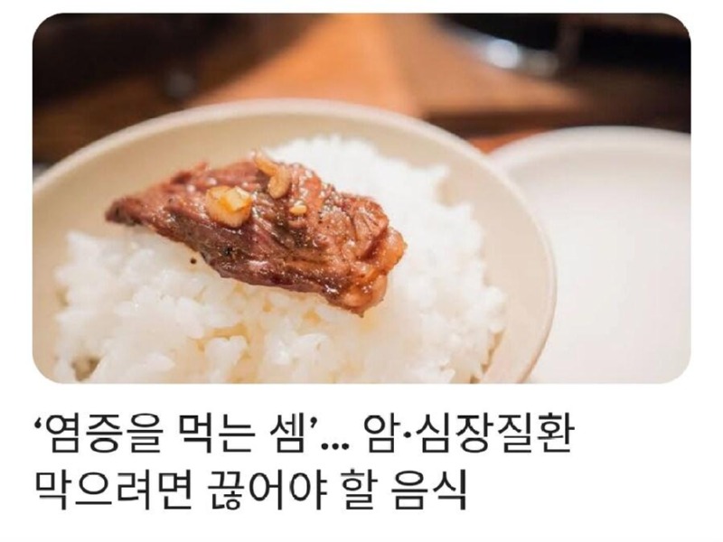 쌀밥에 갈비.jpg