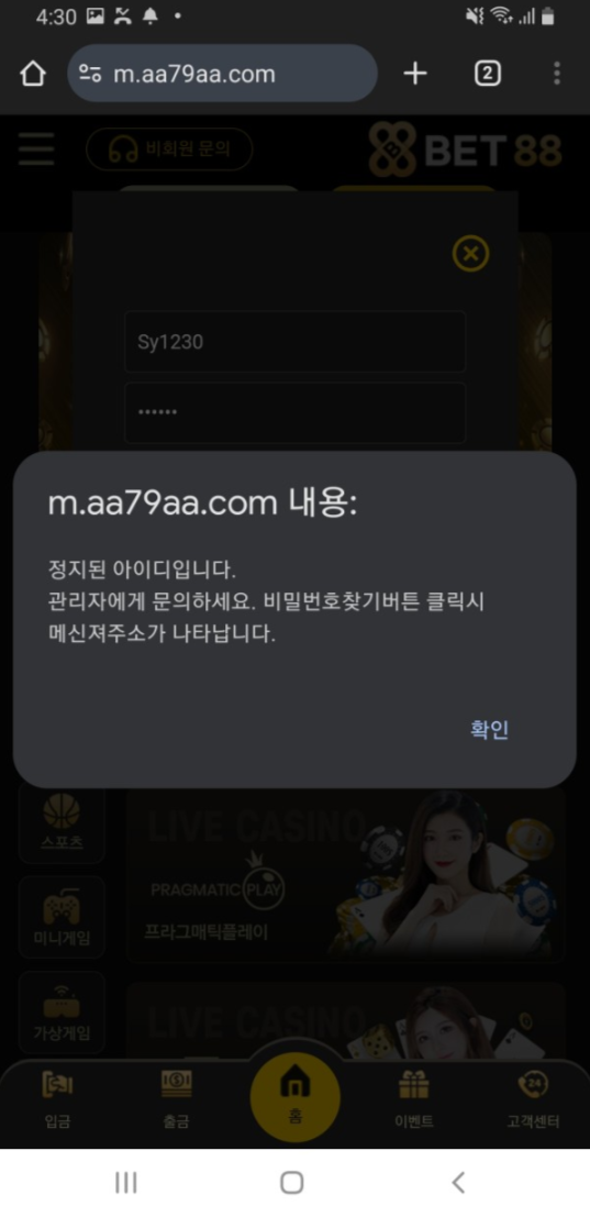 벳88.png