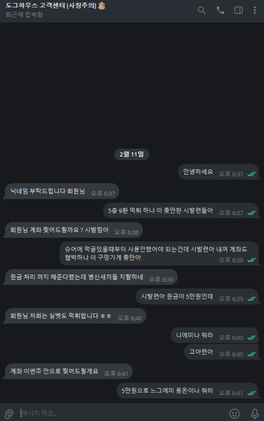 도그하우스.png