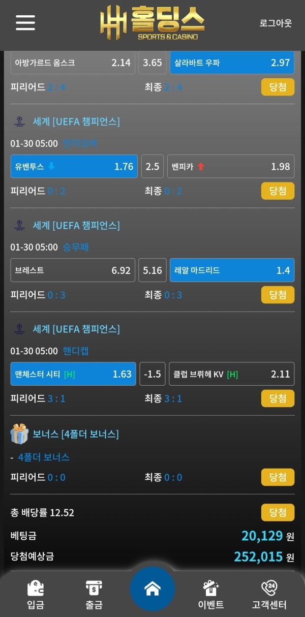 홀딩스7.jpg