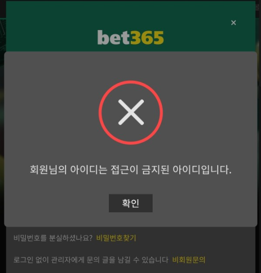 bet365.png