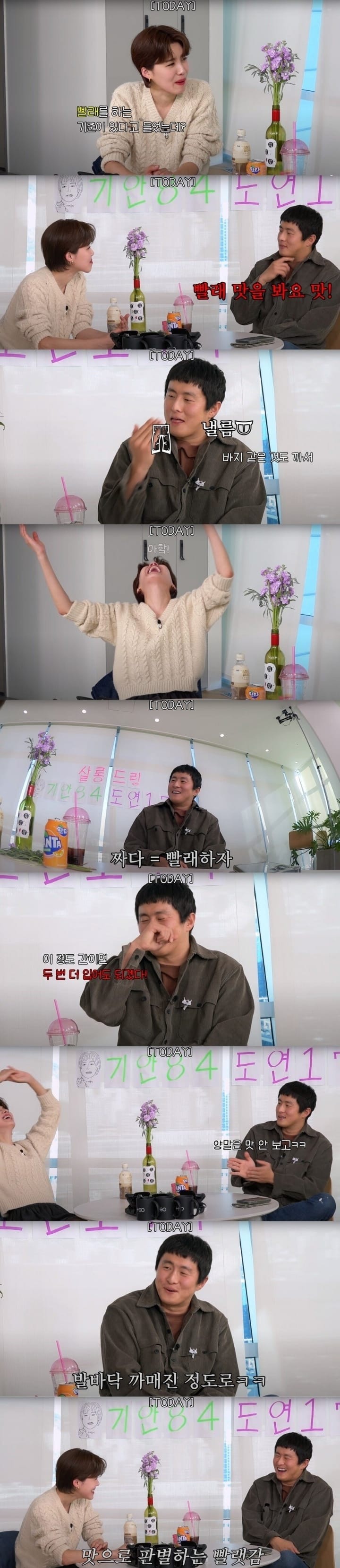 기안84가 빨래를 할지 말지 결정하는 법.jpg