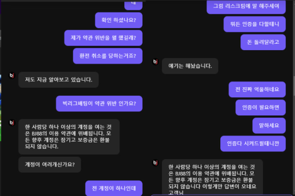 비제이88.png