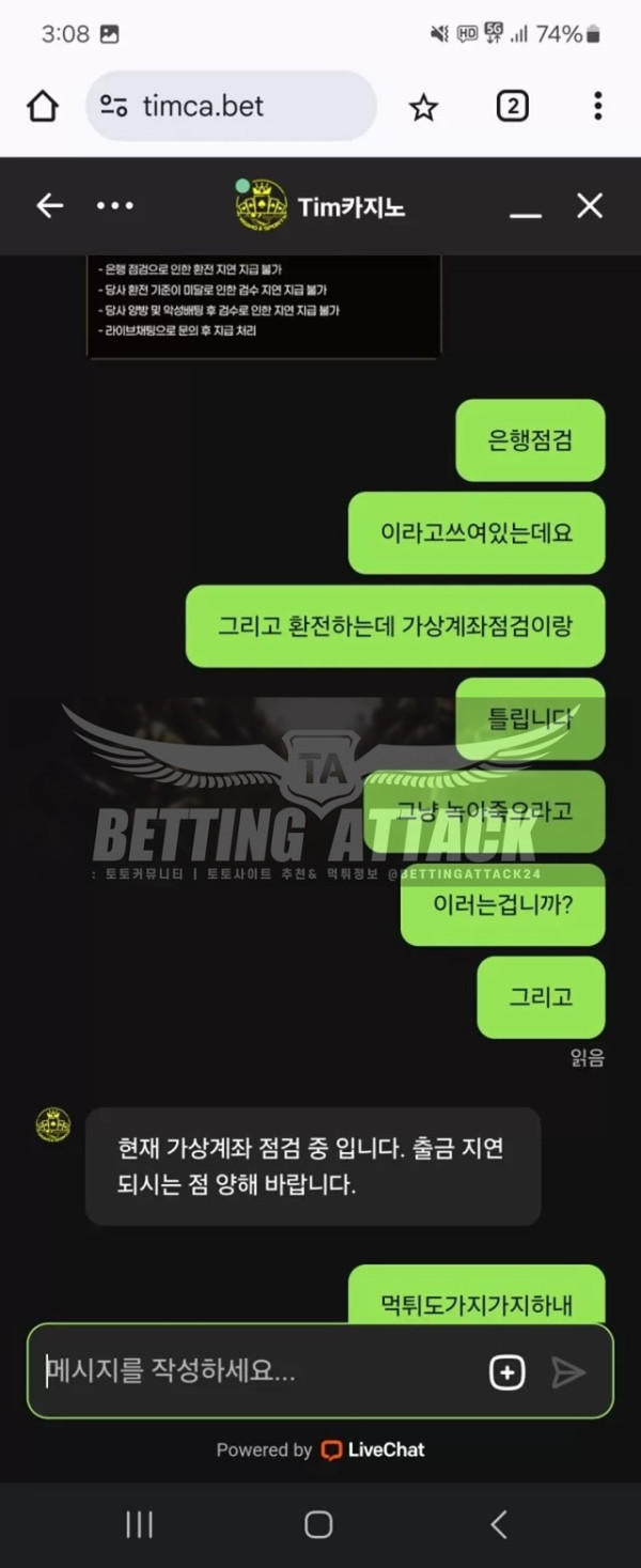 팀카지노1.jpg