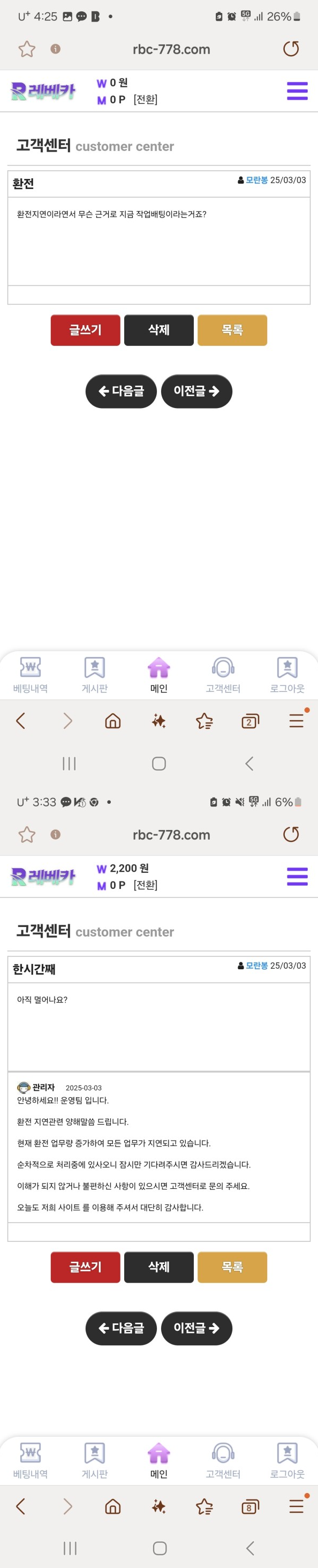 레베카.png