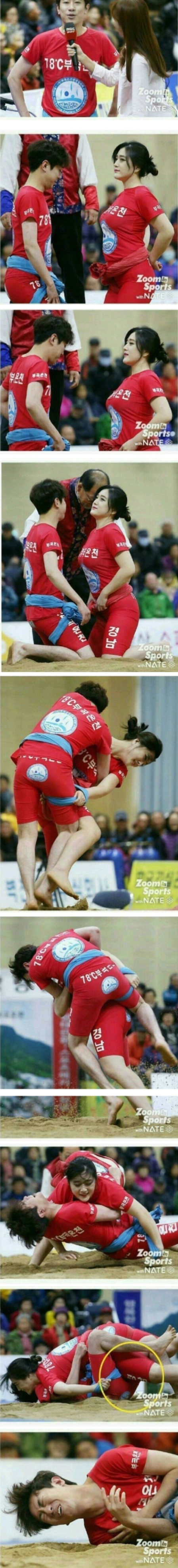 제가 남자니까 살살하겠습니다.png