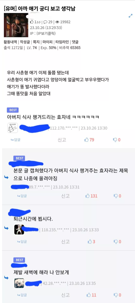 아버지 식사 챙겨드리는 효자.png