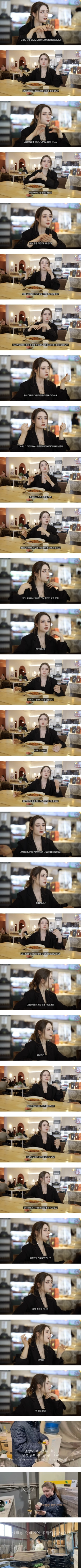 프랑스 여자 나 보고 왜 더러운(공장) 일 하냐고 하더라.png