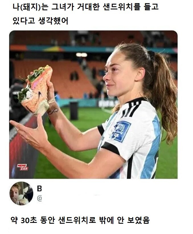 경기장에서 거대한 샌드위치를 꺼내는 여자축구선수.jpg