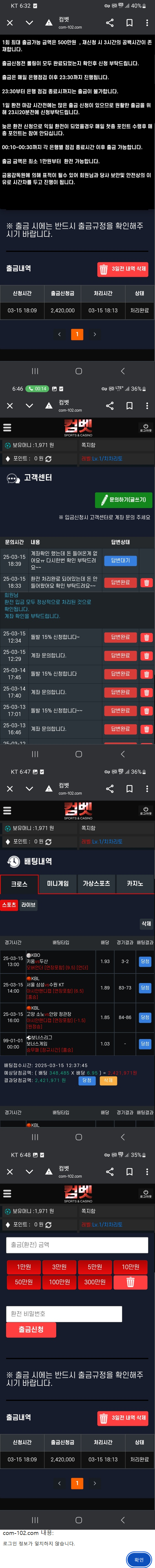 컴벳.png
