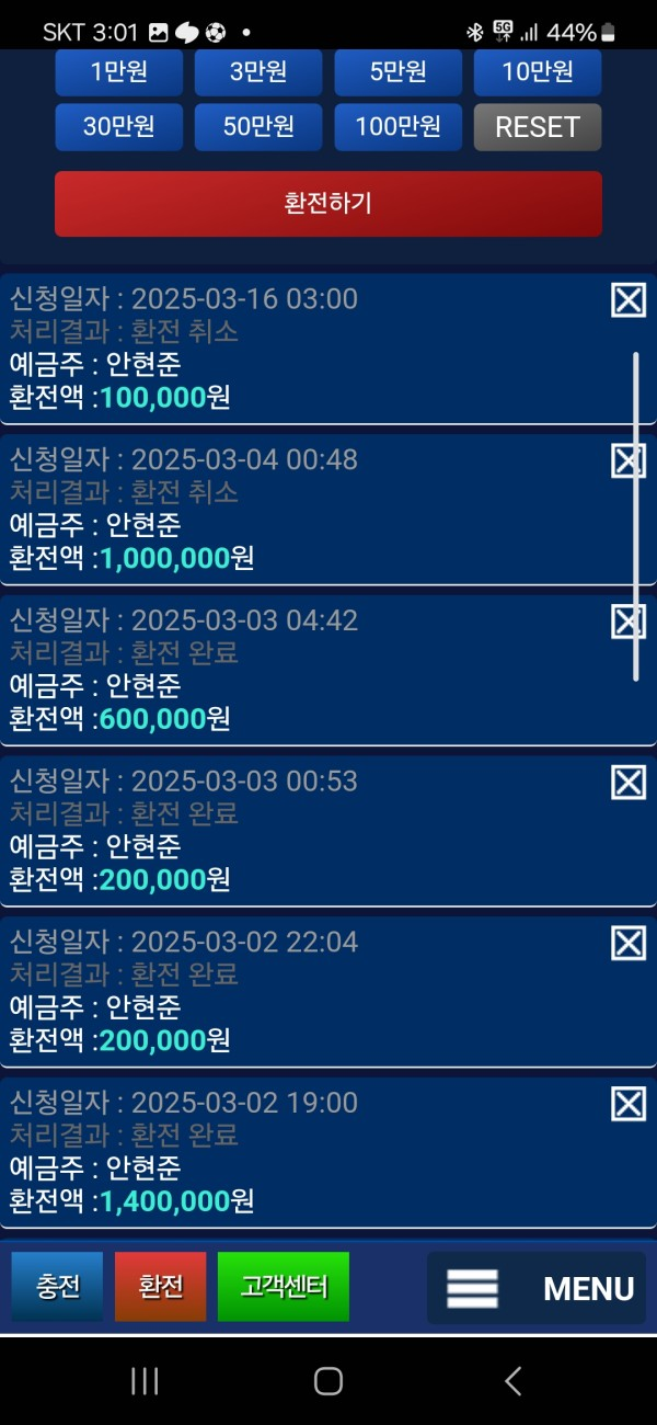 와우벳.png