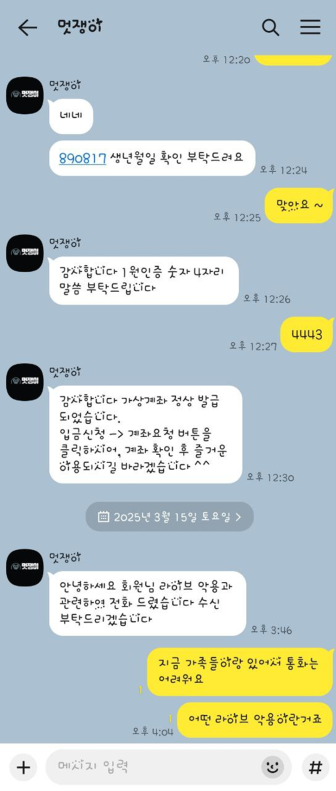멋쟁이.png