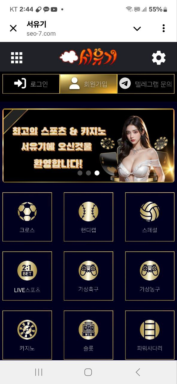 서유기.png