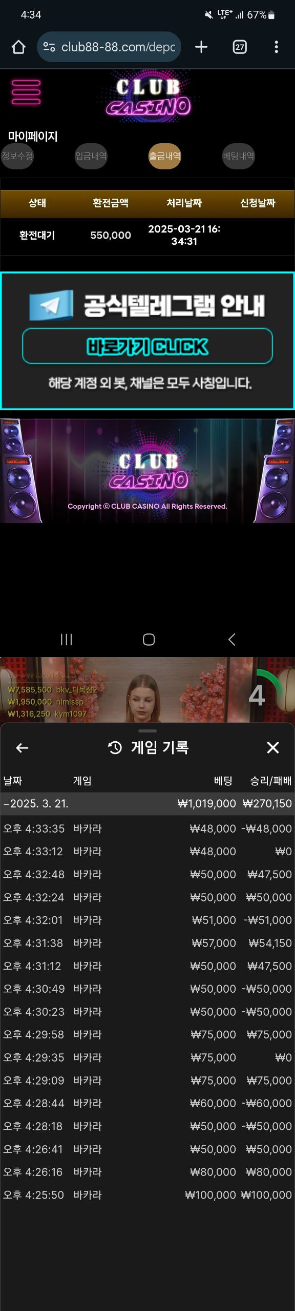 클럽.png