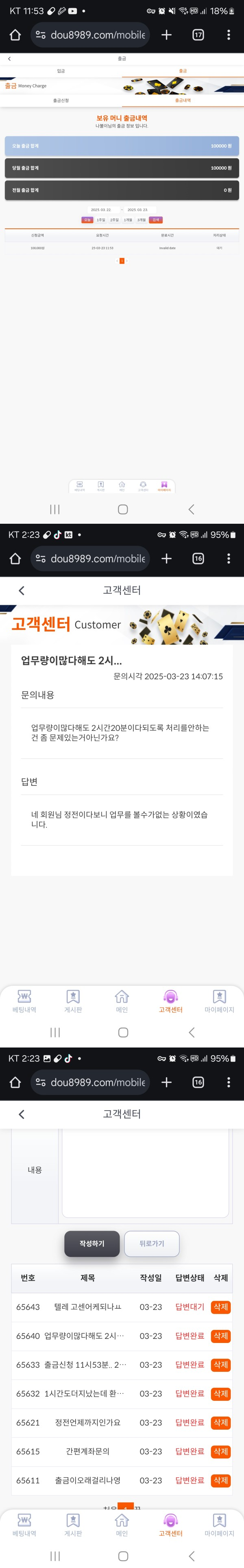 더블업.png