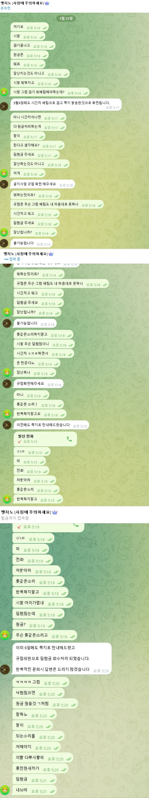 뱃지노2.jpg
