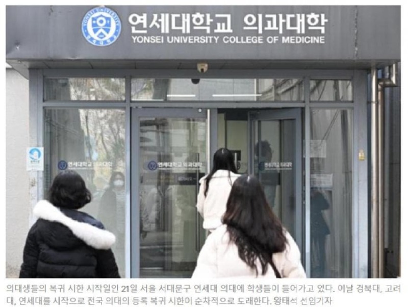 의대 본과 4학년 근황.jpg4.jpg