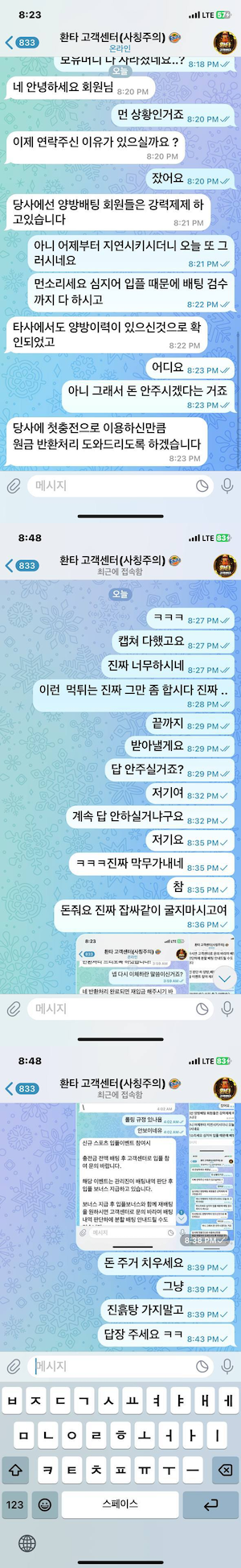 환타.png