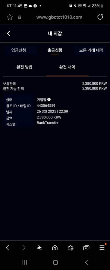 겜블시티1.png