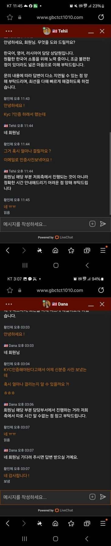 겜블시티2.jpg