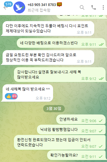 쿨1.png