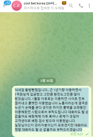 쿨2.png