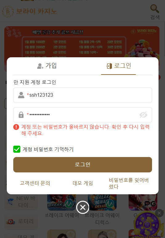 보라이.jpg