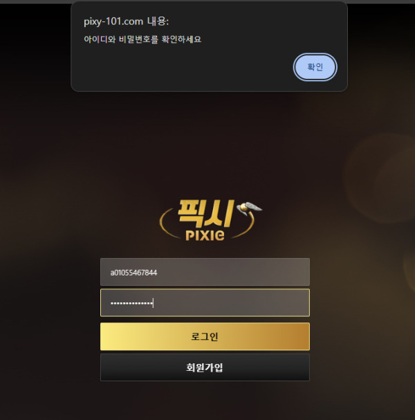 픽시.jpg