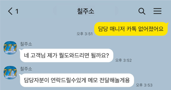 칠주소.png