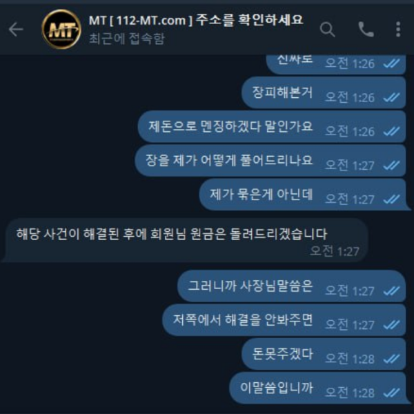 마트.png