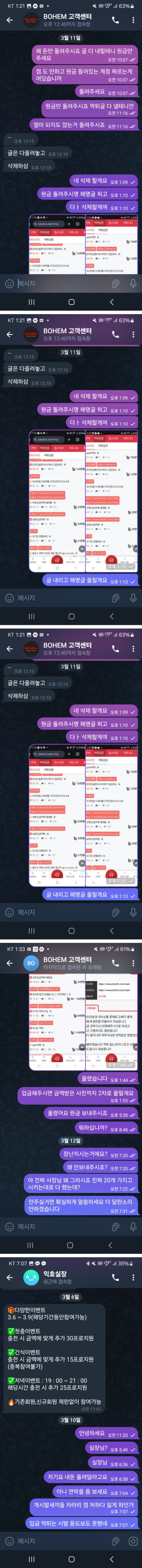 보헴.png