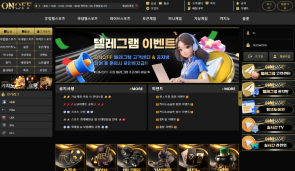 온오프.png