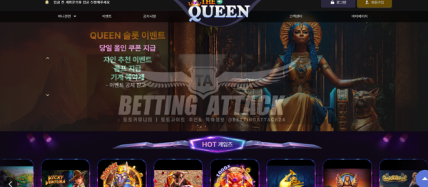 더퀸.png