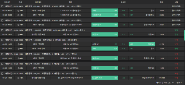 쿨벳4.png