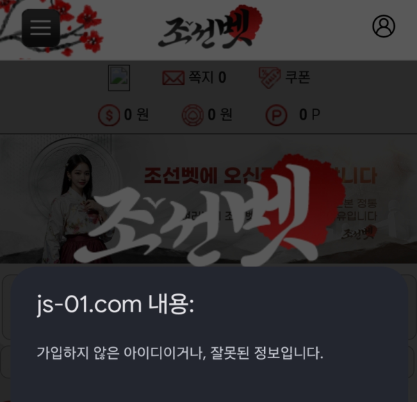 조선벳.png