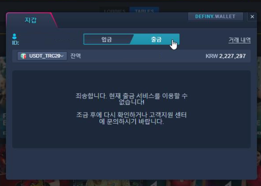 리플벳.png