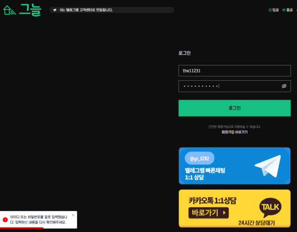 그늘.png