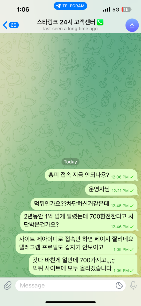 스타카지노 자료.png