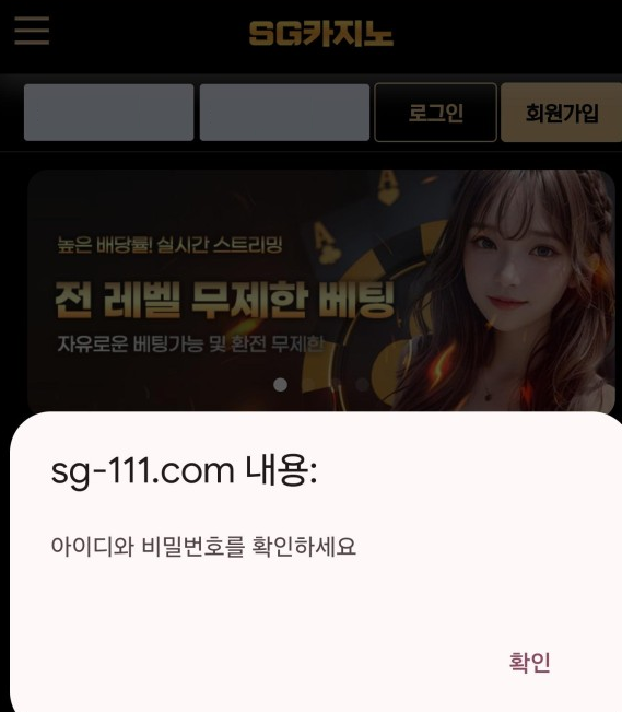 SG.png