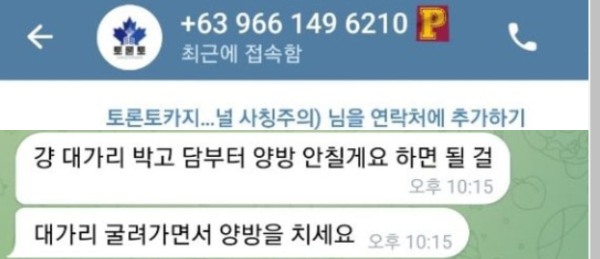 토론토.png