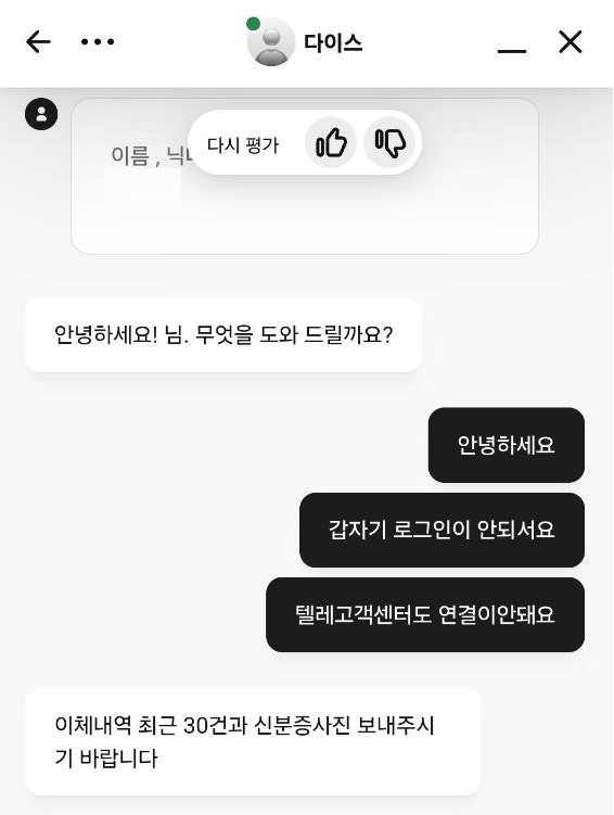 다이스.png