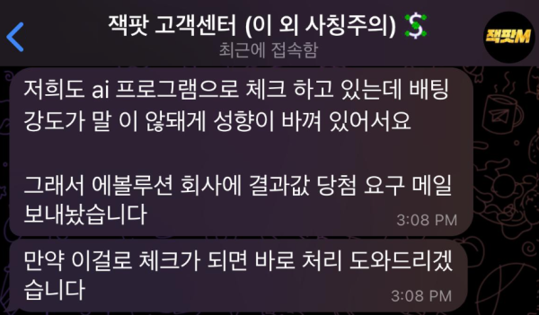 잭팟.png