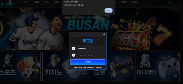 부산.png