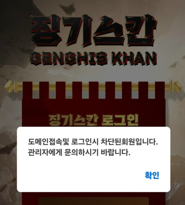 징기스칸.png