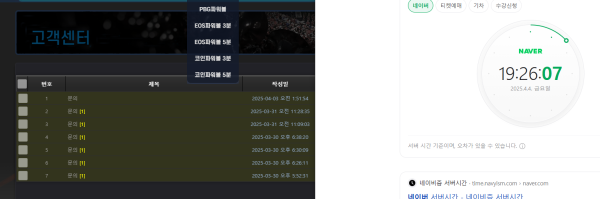 마스터스.png