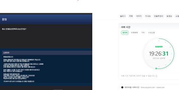 마스터스1.png